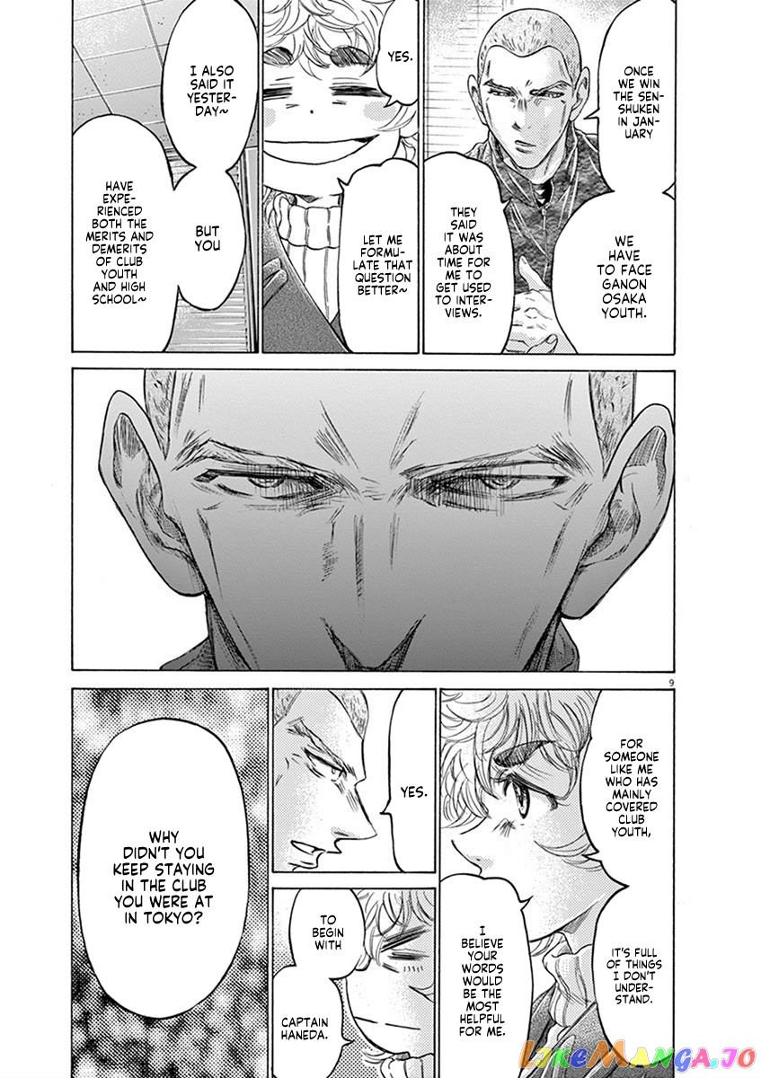 Ao Ashi, Chapter 209 image 09